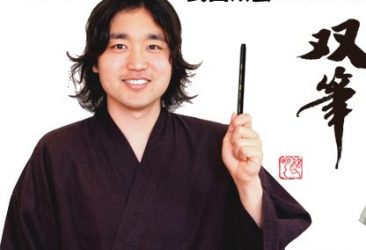 「双筆」(筆ペン)のプロデュースをしていただいている、書道家・武田双雲先生が提唱する「感謝69」。