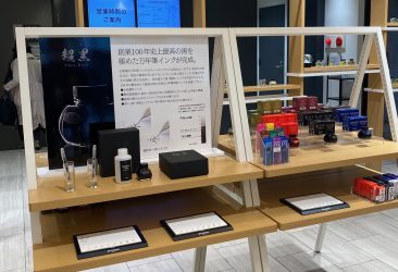 伊東屋 銀座 K.itoya 1階(東京都中央区)にてプラチナフェアがスタートいたしました。 開催期間4月5日〜4月25日迄