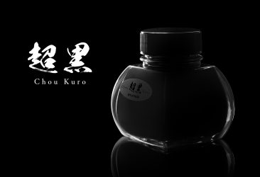 万年筆画家サトウ ヒロシさんが「超黒」インクを使ってYouTubeライブを実施されますので、是非ご視聴ください。日時:6月21日(水)22時〜