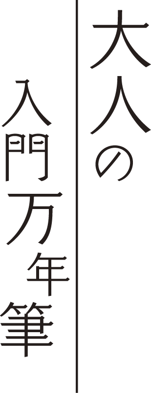 /